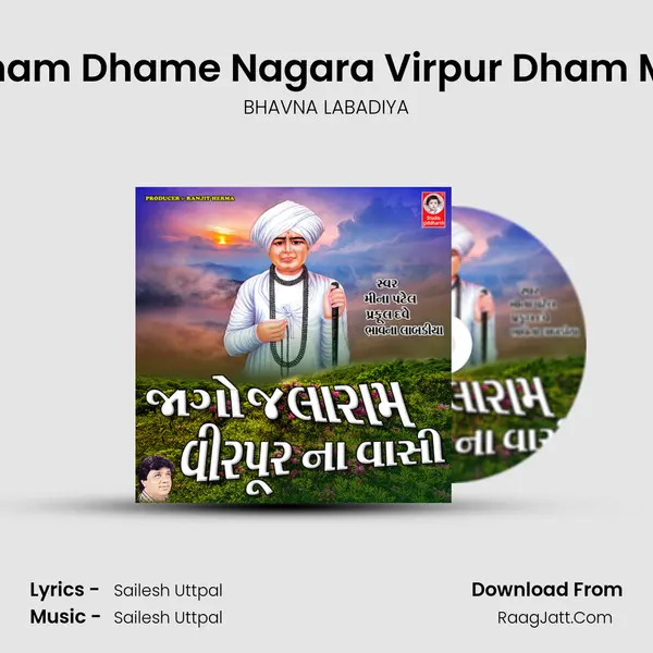 Dham Dhame Nagara Virpur Dham Ma MP3 Song by BHAVNA LABADIYA Cover
