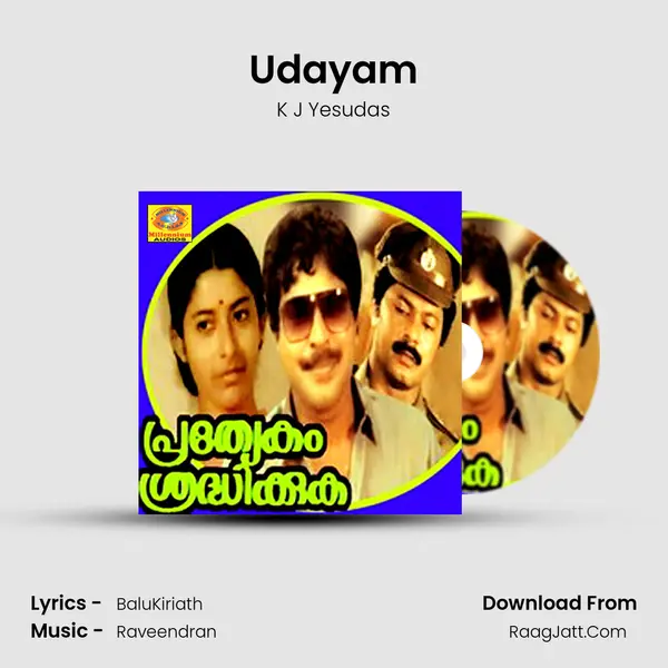 Udayam MP3 Song by K J Yesudas Cover