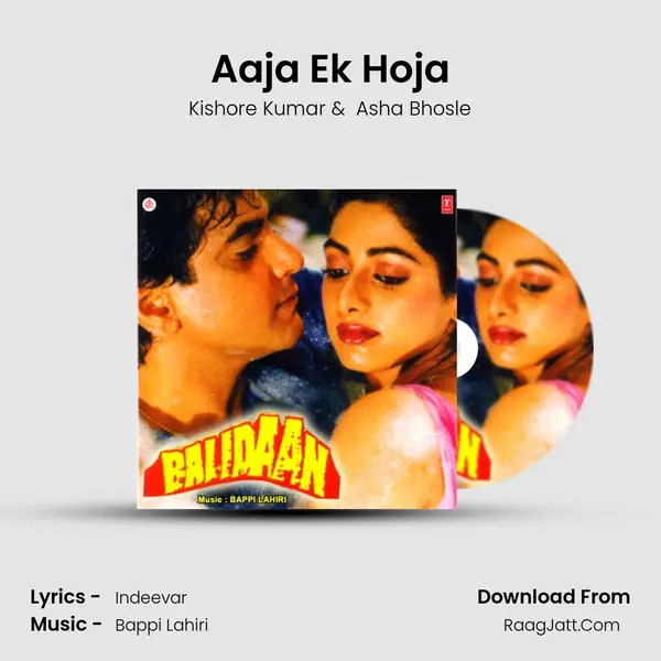 Aaja Ek Hoja MP3 Song by Kishore Kumar Cover