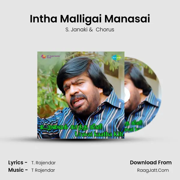 Intha Malligai Manasai MP3 Song by S. Janaki Cover