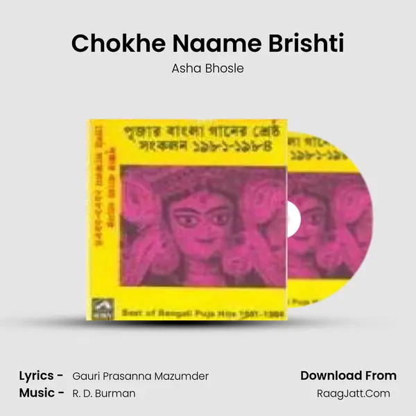 Chokhe Naame Brishti Cover
