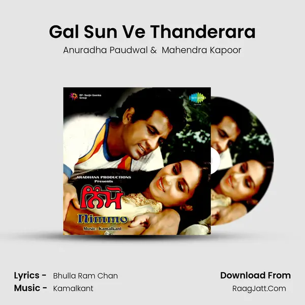 Gal Sun Ve Thanderara MP3 Song by Anuradha Paudwal Cover