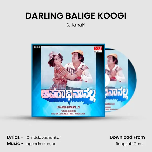 DARLING BALIGE KOOGI MP3 Song by S. Janaki Cover