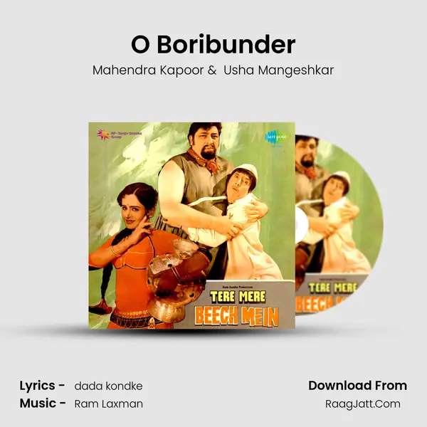 O Boribunder MP3 Song by Mahendra Kapoor Cover