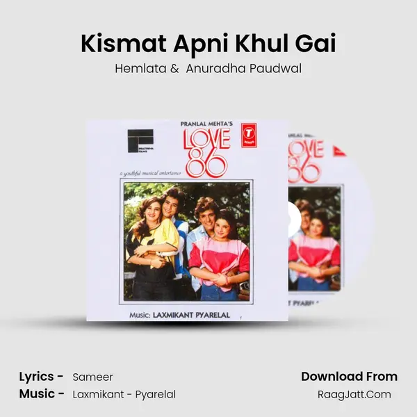 Kismat Apni Khul Gai MP3 Song by Hemlata Cover