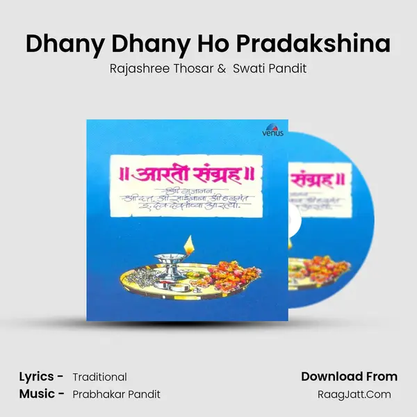 Dhany Dhany Ho Pradakshina MP3 Song by Rajashree Thosar Cover