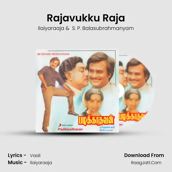 Rajavukku Raja MP3 Song by Ilaiyaraaja Cover