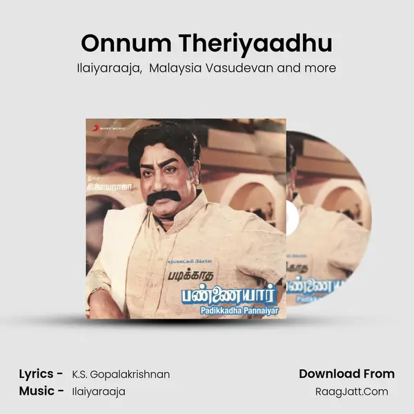Onnum Theriyaadhu MP3 Song by Ilaiyaraaja Cover