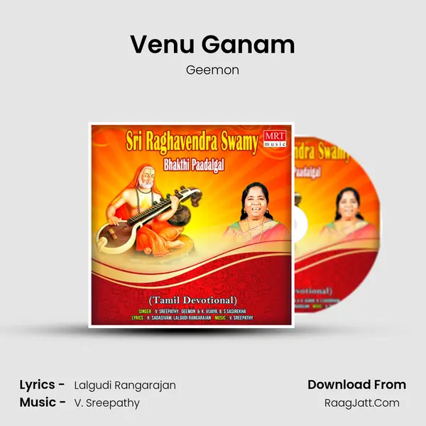 Venu Ganam MP3 Song by Geemon Cover