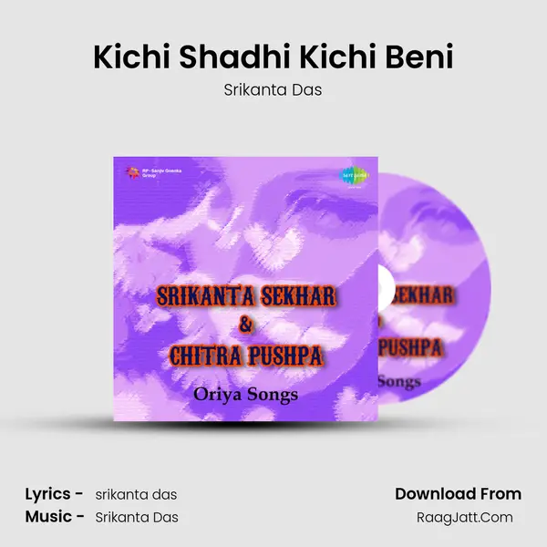 Kichi Shadhi Kichi Beni MP3 Song by Srikanta Das Cover