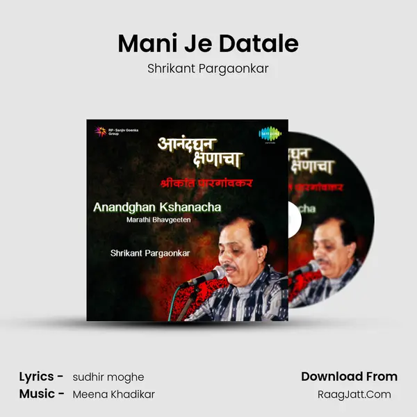 Mani Je Datale mp3 song