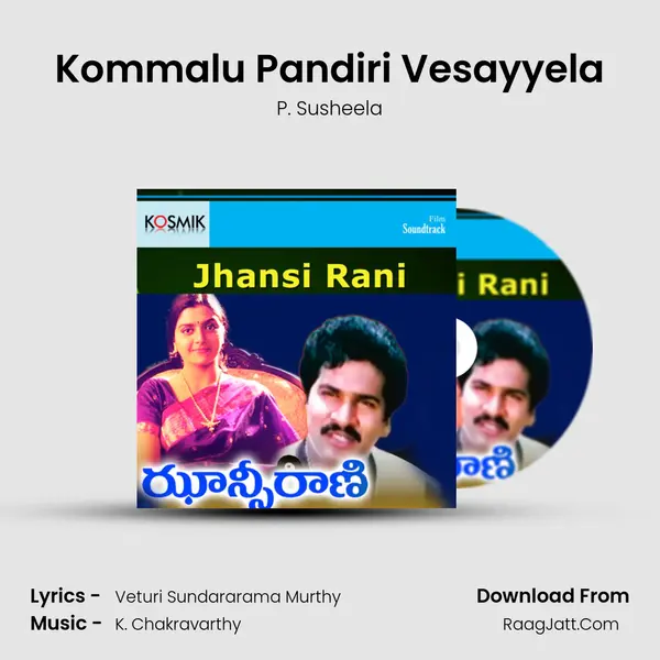 Kommalu Pandiri Vesayyela MP3 Song by P. Susheela Cover