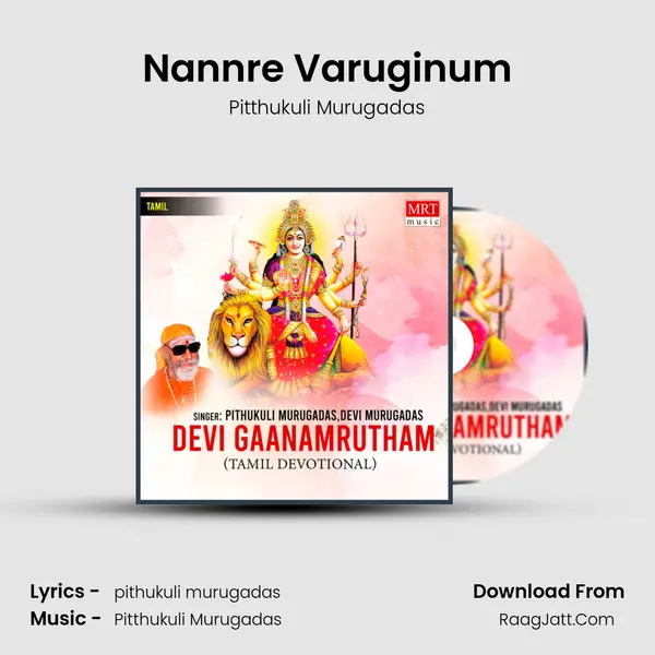 Nannre Varuginum MP3 Song by Pitthukuli Murugadas Cover