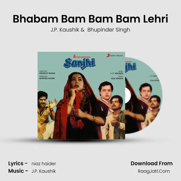 Bhabam Bam Bam Bam Lehri MP3 Song by J.P. Kaushik Cover
