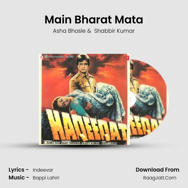 Main Bharat Mata MP3 Song by Asha Bhosle Cover