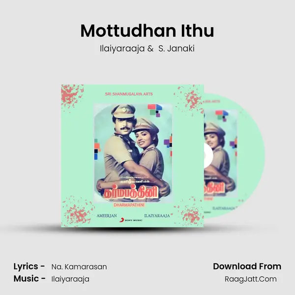 Mottudhan Ithu MP3 Song by Ilaiyaraaja Cover