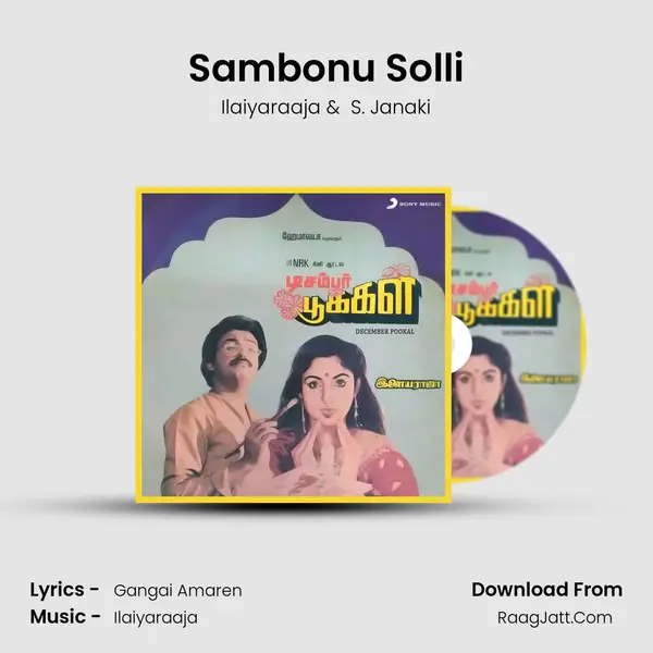 Sambonu Solli MP3 Song by Ilaiyaraaja Cover