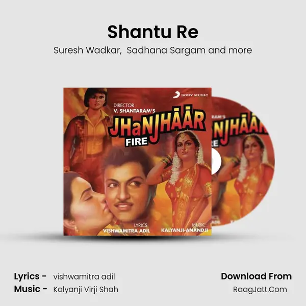 Shantu Re MP3 Song by Suresh Wadkar Cover