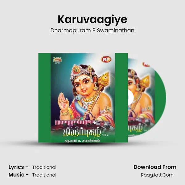 Karuvaagiye MP3 Song by Dharmapuram P Swaminathan Cover