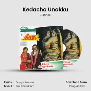 Kedacha Unakku Cover