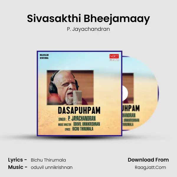 Sivasakthi Bheejamaay MP3 Song by P. Jayachandran Cover