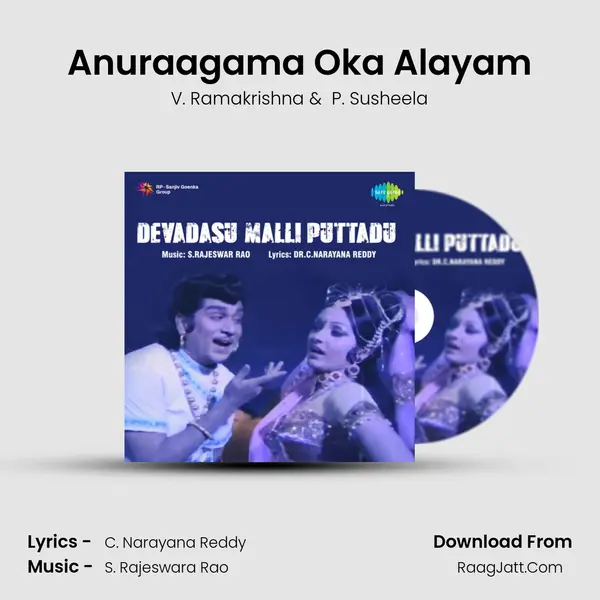 Anuraagama Oka Alayam MP3 Song by V. Ramakrishna Cover