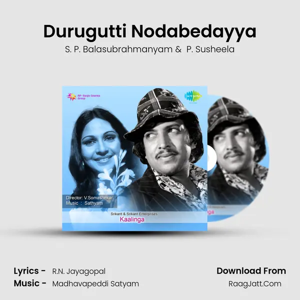 Durugutti Nodabedayya MP3 Song by S. P. Balasubrahmanyam Cover