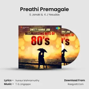 Preathi Premagale Cover
