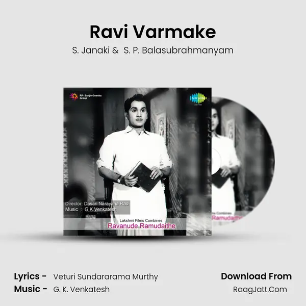 Ravi Varmake MP3 Song by S. Janaki Cover