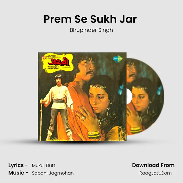 Prem Se Sukh Jar (Solo) MP3 Song by Bhupinder Singh Cover