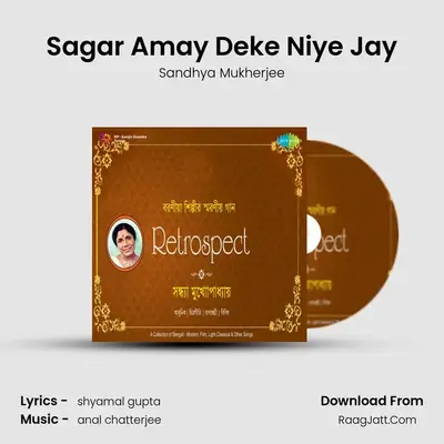 Sagar Amay Deke Niye Jay MP3 Song by Sandhya Mukherjee Cover