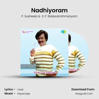 Nadhiyoram MP3 Song by P. Susheela Cover