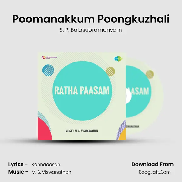 Poomanakkum Poongkuzhali MP3 Song by S. P. Balasubramanyam Cover