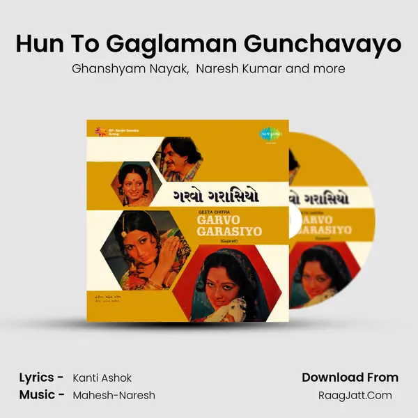 Hun To Gaglaman Gunchavayo mp3 song