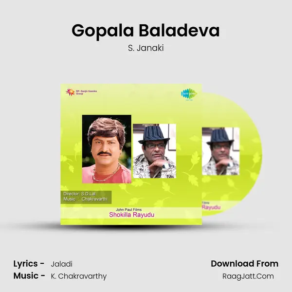 Gopala Baladeva MP3 Song by S. Janaki Cover