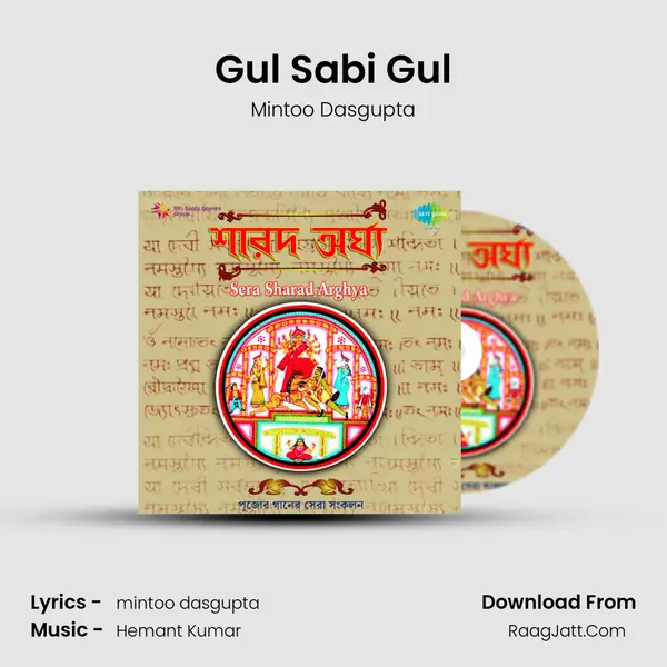 Gul Sabi Gul MP3 Song by Mintoo Dasgupta Cover