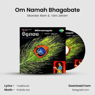 Om Namah Bhagabate MP3 Song by Sikandar Alam Cover