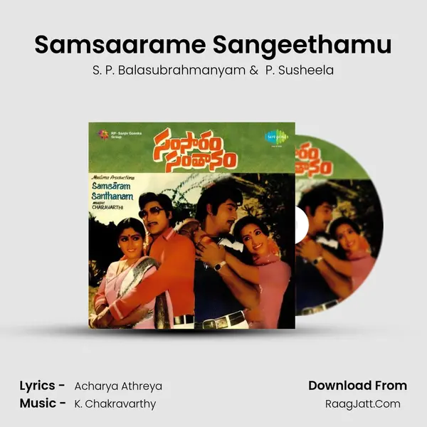 Samsaarame Sangeethamu MP3 Song by S. P. Balasubrahmanyam Cover