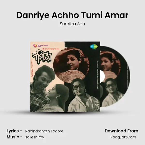 Danriye Achho Tumi Amar MP3 Song by Sumitra Sen Cover