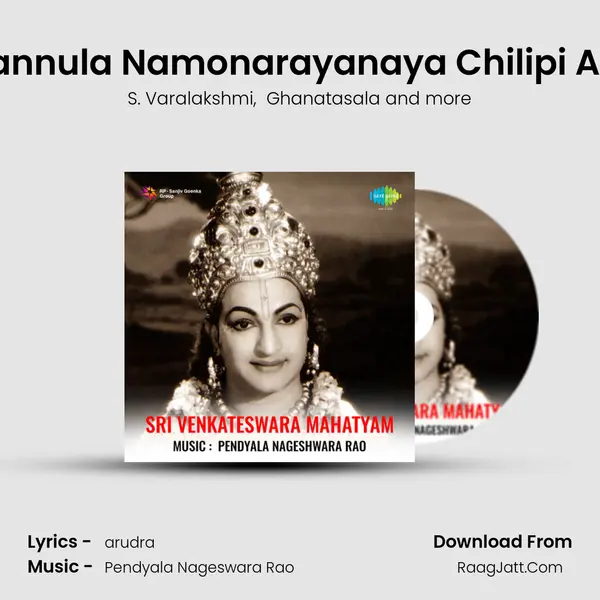 Sridevini Pavanambayye Kannula Namonarayanaya Chilipi Anyuledutanu Ee Niradarana MP3 Song by S. Varalakshmi Cover