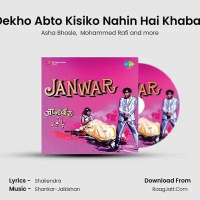 Dekho Abto Kisiko Nahin Hai Khabar MP3 Song by Asha Bhosle Cover
