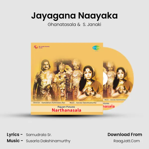 Jayagana Naayaka MP3 Song by Ghanatasala Cover