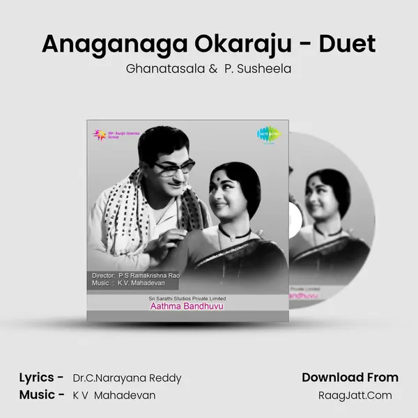 Anaganaga Okaraju - Duet MP3 Song by Ghanatasala Cover