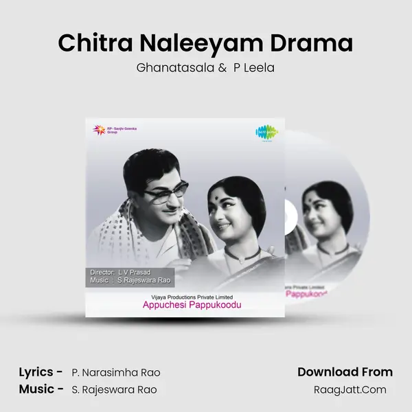 Chitra Naleeyam Drama MP3 Song by Ghanatasala Cover