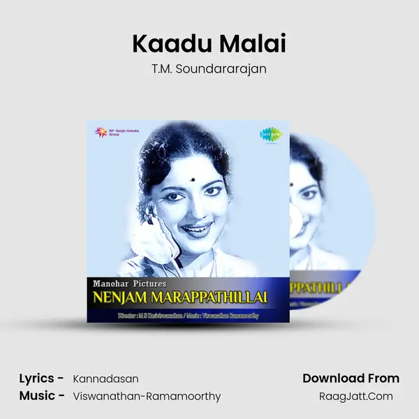 Kaadu Malai MP3 Song by T.M. Soundararajan Cover