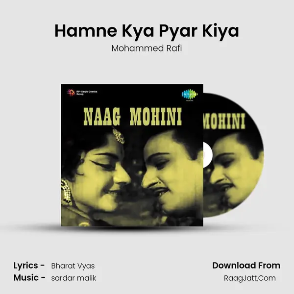 Hamne Kya Pyar Kiya MP3 Song by Mohammed Rafi Cover