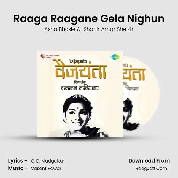 Raaga Raagane Gela Nighun MP3 Song by Asha Bhosle Cover