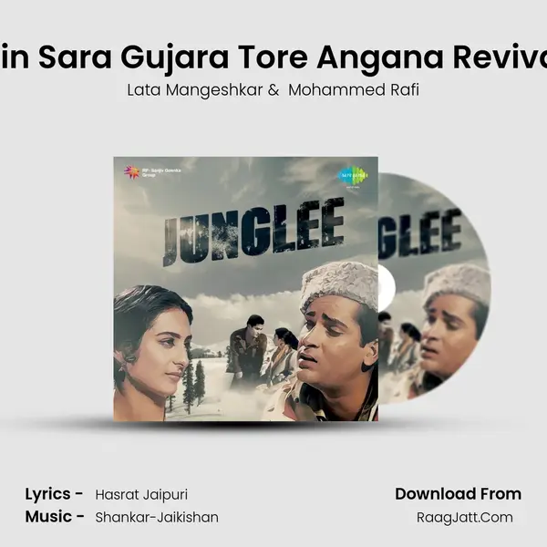 Din Sara Gujara Tore Angana Revival MP3 Song by Lata Mangeshkar Cover