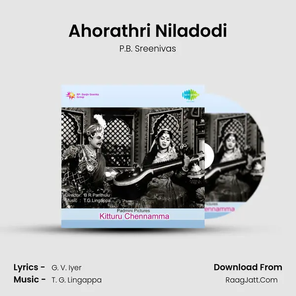 Ahorathri Niladodi MP3 Song by P.B. Sreenivas Cover