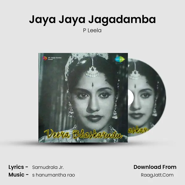 Jaya Jaya Jagadamba MP3 Song by P Leela Cover